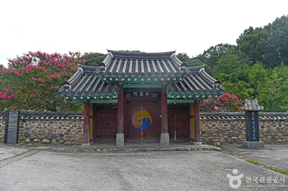 凤岩书院(长城)