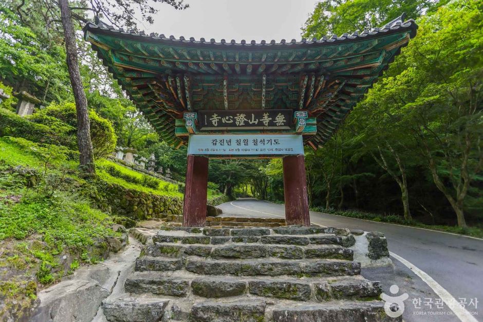 证心寺(光州)