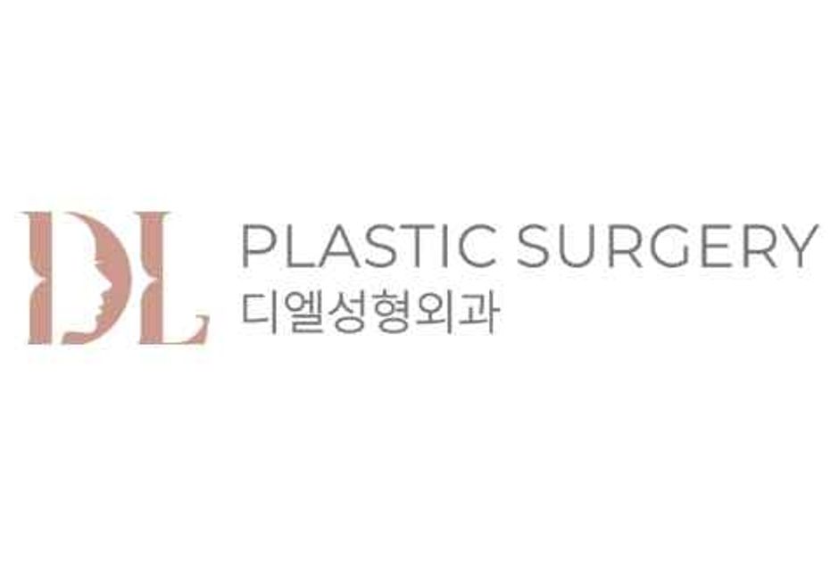 디엘성형외과의원_로고_대표