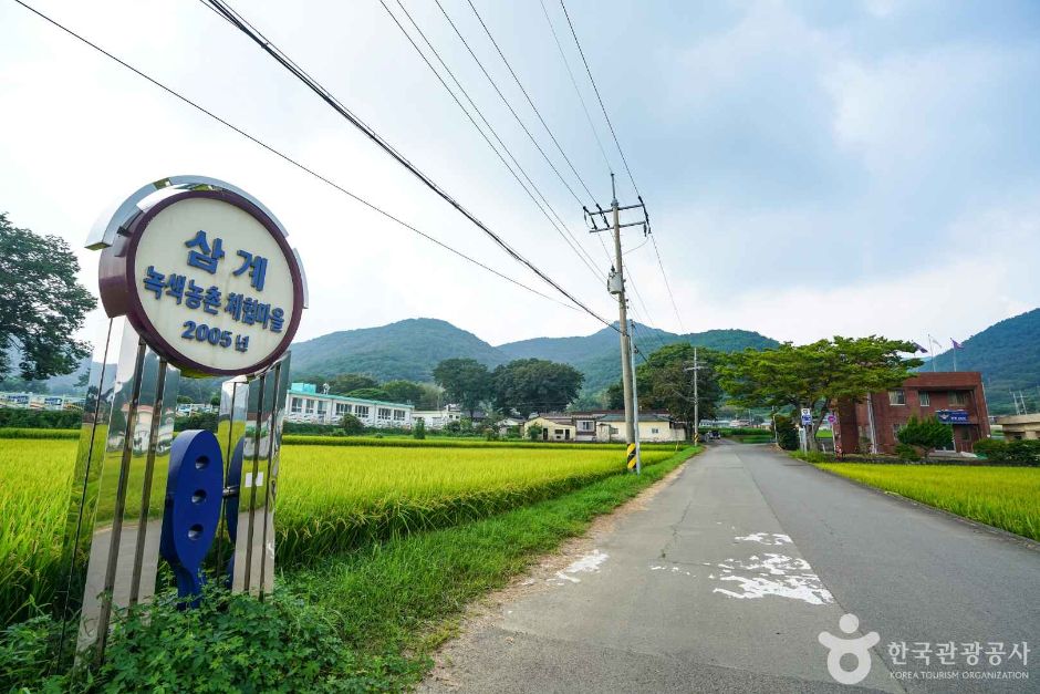 Samgye Village