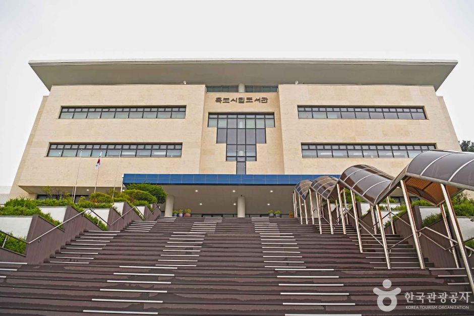 Mokpo City Library