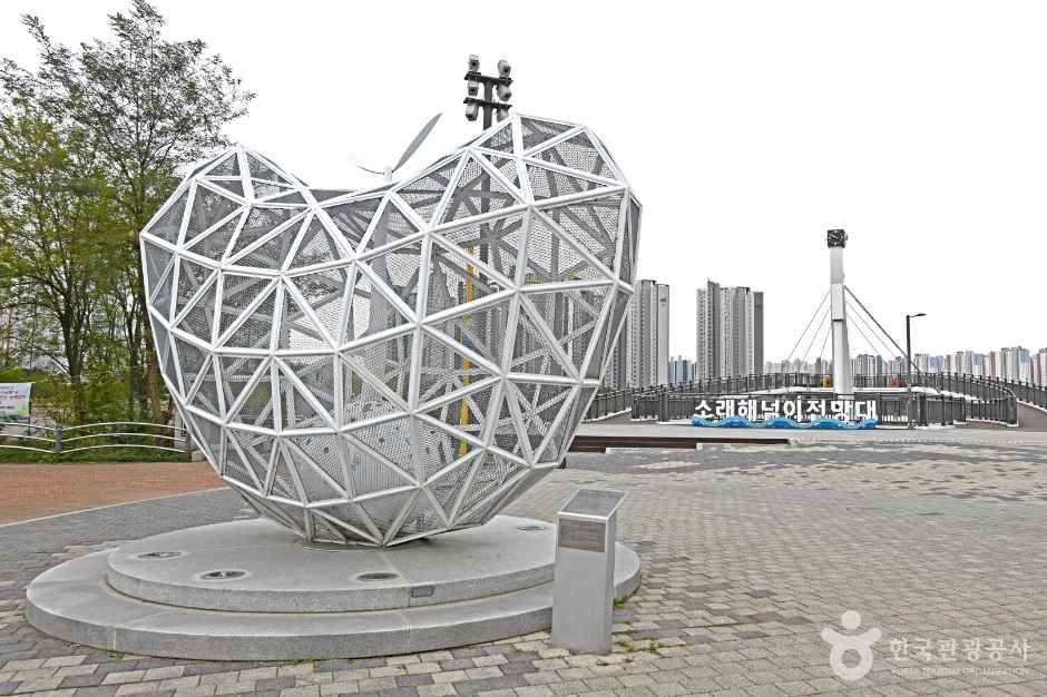 소래해넘이전망대