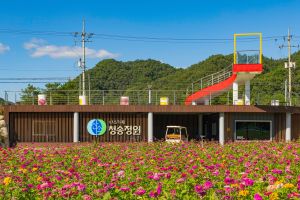 산소카페 청송정원