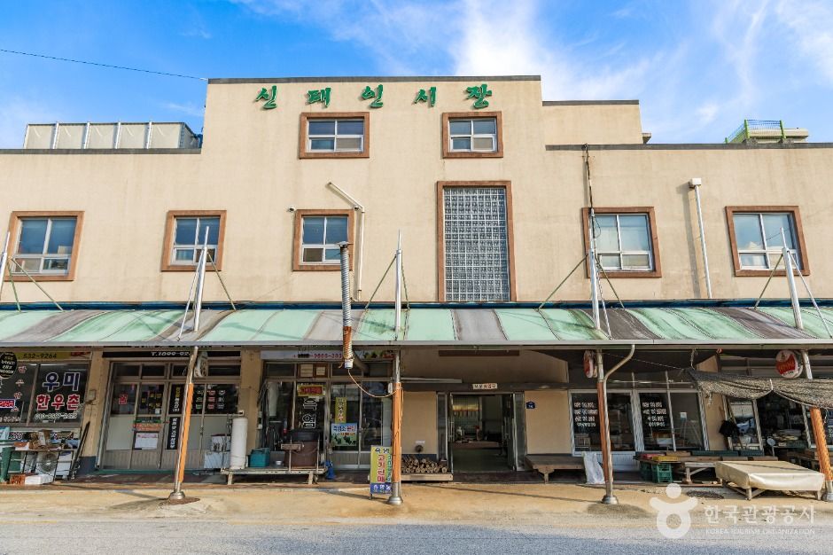 井邑新泰仁市場