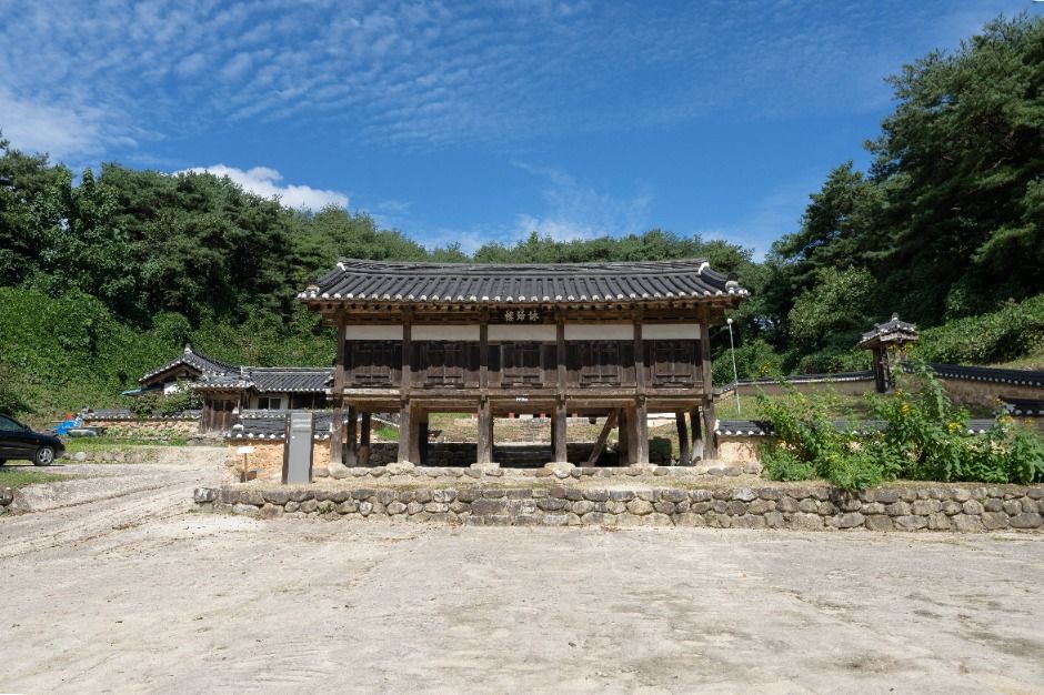 順興郷校