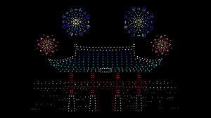 2025 홍성글로벌바비큐페스티벌 4