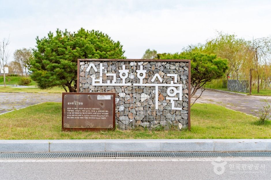 插桥湖湖水公园