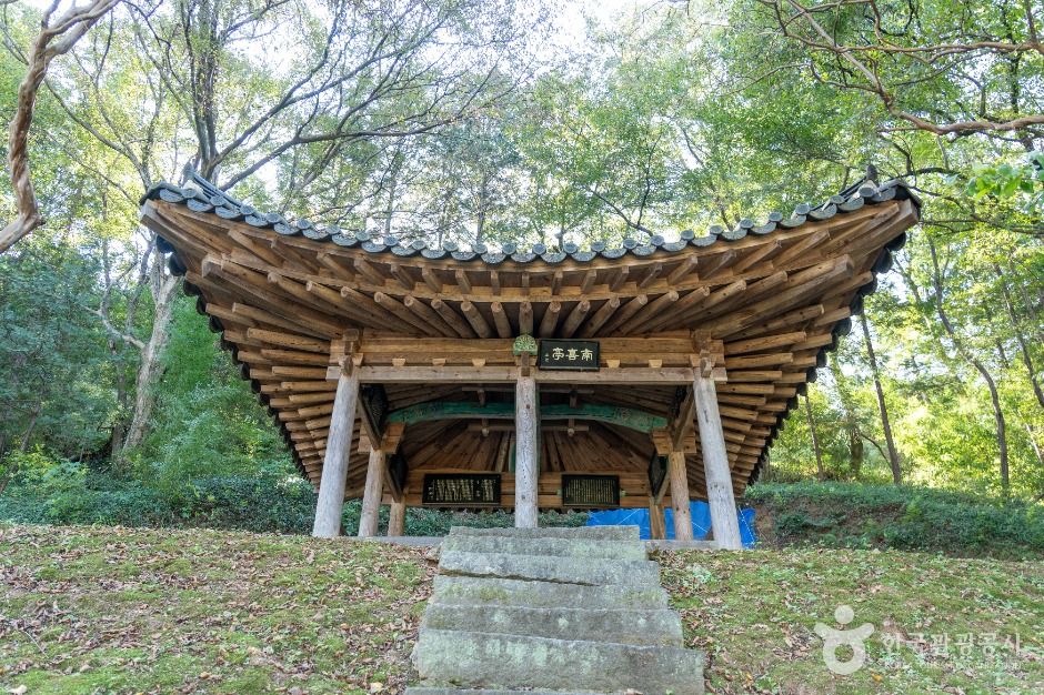 Namhuijeong Pavilion