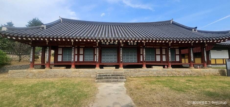 Iheung Seowon
