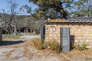 조해영가옥 사진 2