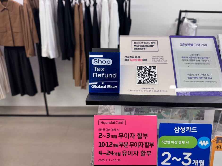 띠어리 복합 한남점