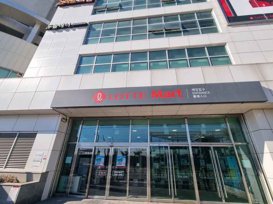 [事后免税店]乐天玛特利川店