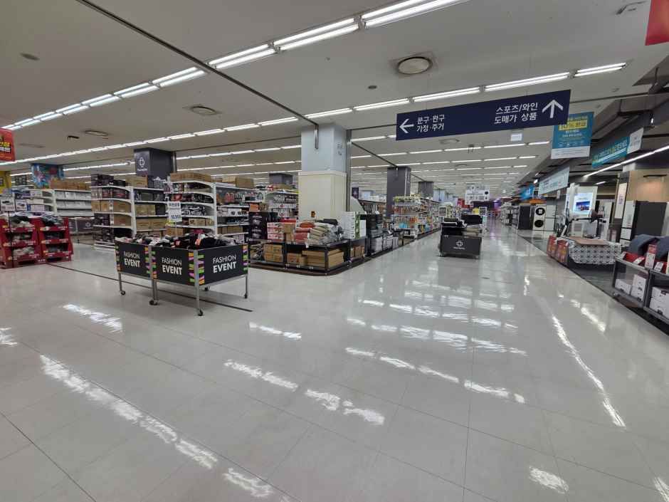 홈플러스 고양터미널점