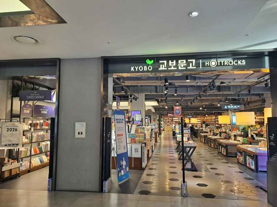 Kyobo书店 现代奥特莱斯东大门店