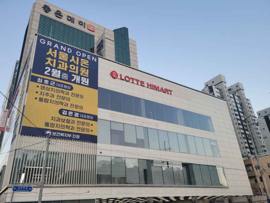 롯데하이마트 메가스토어 마산점