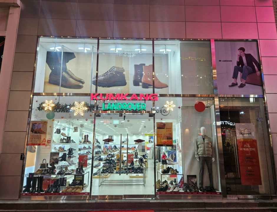 Keumkang Shoes Daegu Main Branch