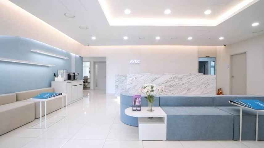 Aevc Plastic Surgery Clinic [Tax Refund Shop]