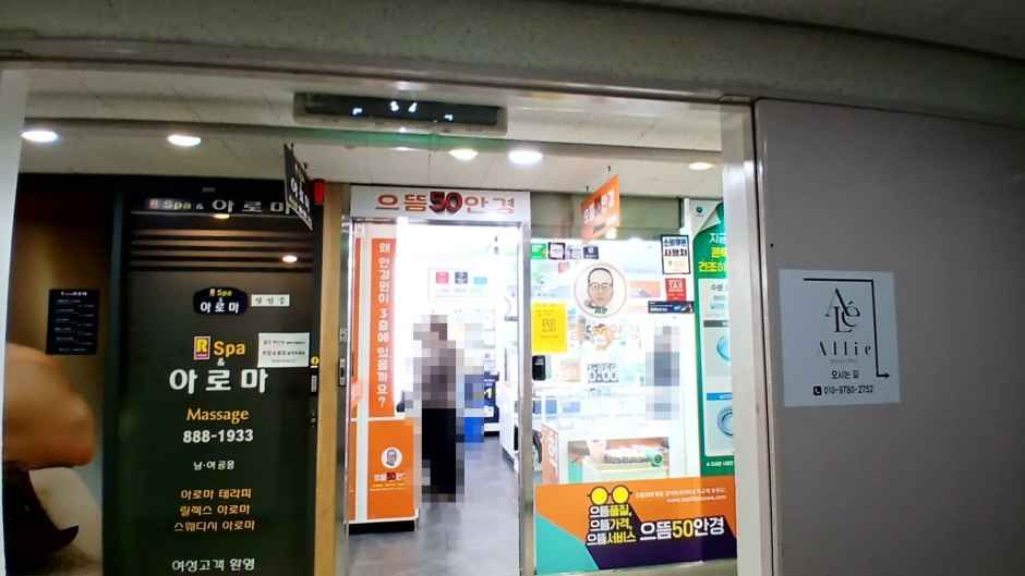 [事后免税店]第一50眼镜新林1号店