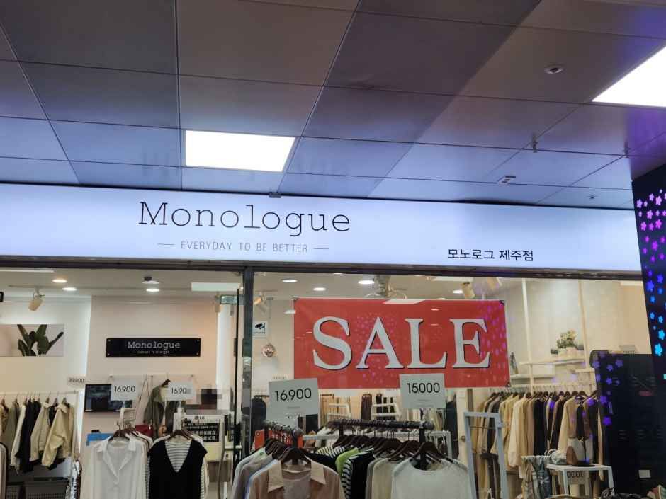 Monologue 济州中央地下商街店