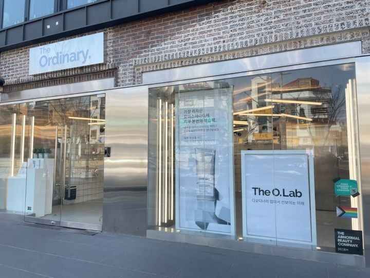 The Ordinary Yeonnam [Tax Refund Shop](디오디너리 연남)