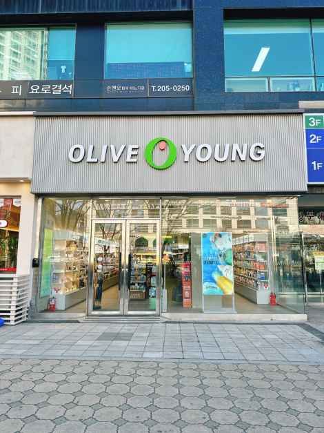 올리브영 수원영통역점