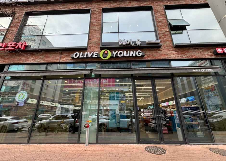 Olive Young - Yeongjong Sky City Branch [Tax Refund Shop]