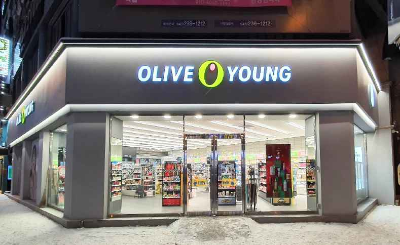 [事後免稅店]Olive Young清州下福台店(올리브영 청주하복대점)