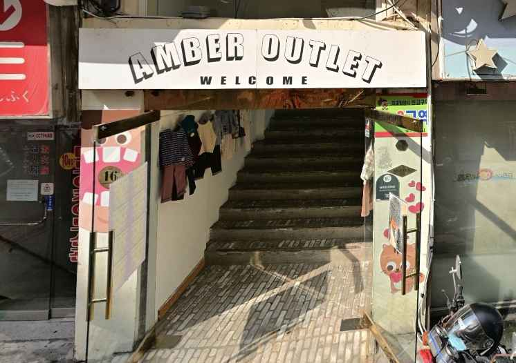 Quelque Chose [Tax Refund Shop](깰끄쇼즈)