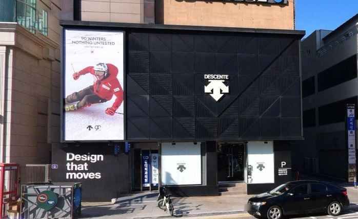 Descente Gangneung Branch [Tax Refund Shop](데상트 강릉점)
