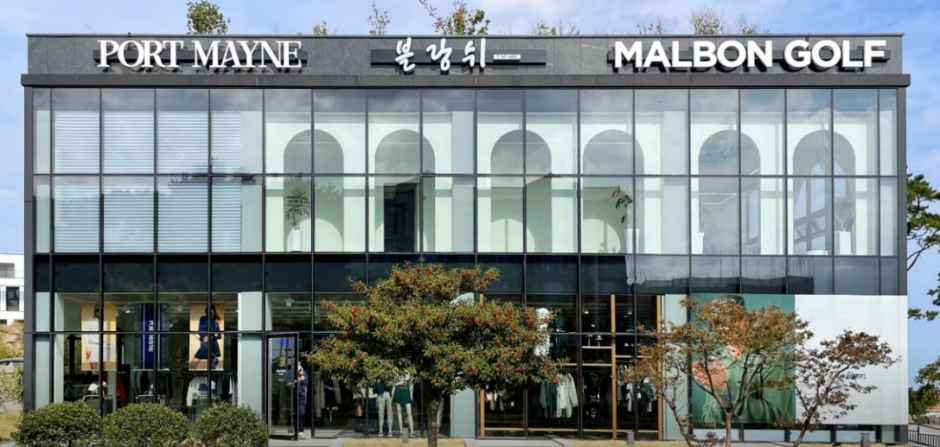 Malbon Golf Port Mayne Jeju Branch [Tax Refund Shop](말본골프 포트메인 제주직영점)