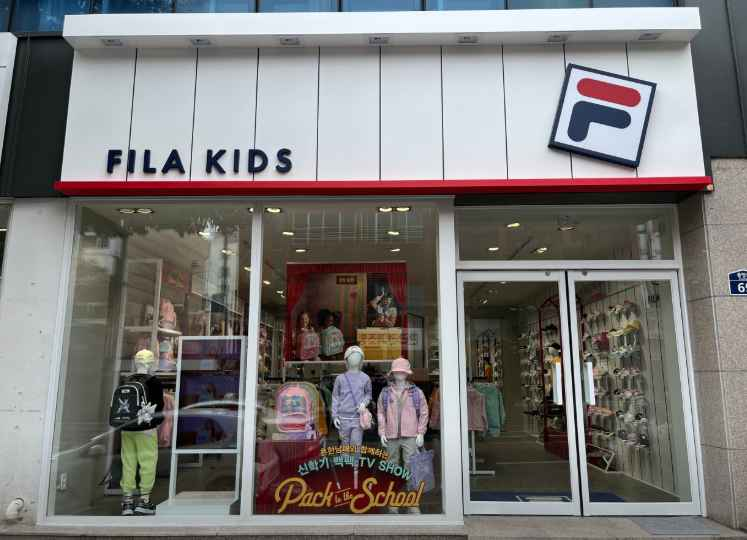 휠라키즈 서귀포점