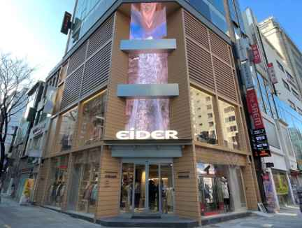 EIDER Chamonix Myeongdong Branch [Tax Refund Shop](아이더 샤모니명동점)
