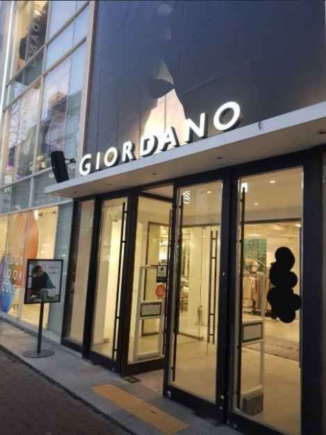 GIORDANO Dongseong-ro Branch[Tax Refund Shop]