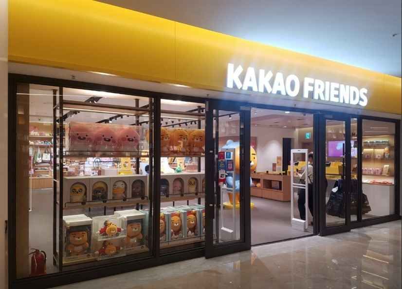 카카오프렌즈 스타필드 코엑스몰점