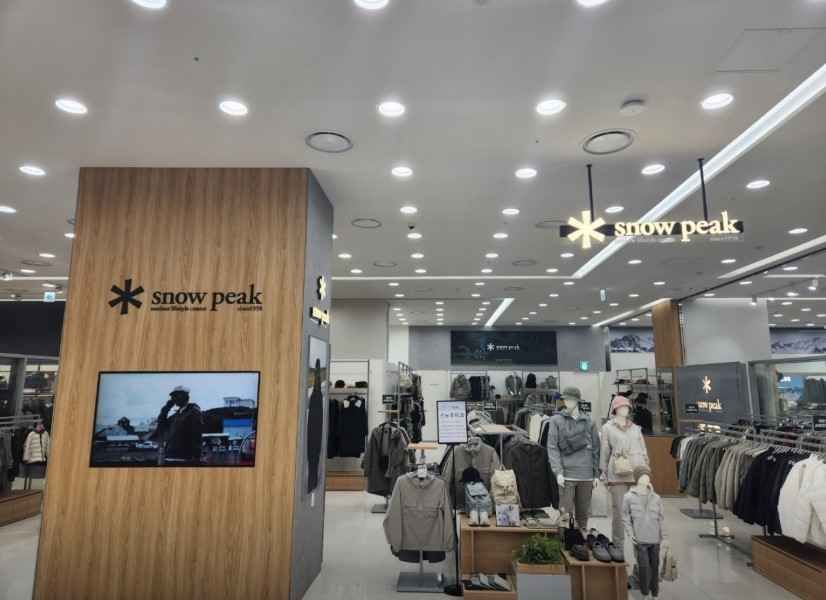 스노우피크 모다아울렛 춘천점