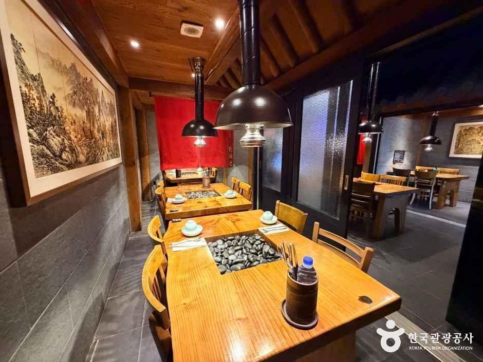 고력당 흑염소 숯불구이 전문점