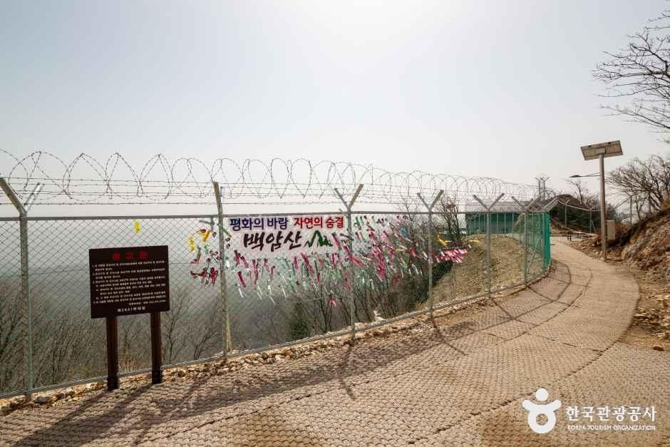 백암산케이블카