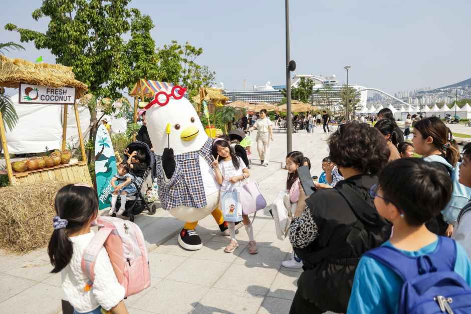 Festival del Puerto de Busan (부산항축제)