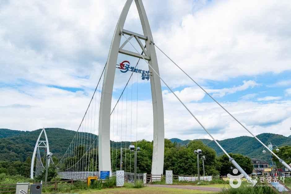 동명지수변생태공원