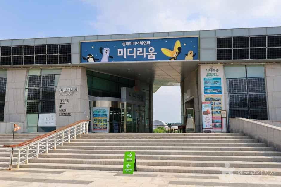 서천_국립생태원에코리움_내부_1.jpg