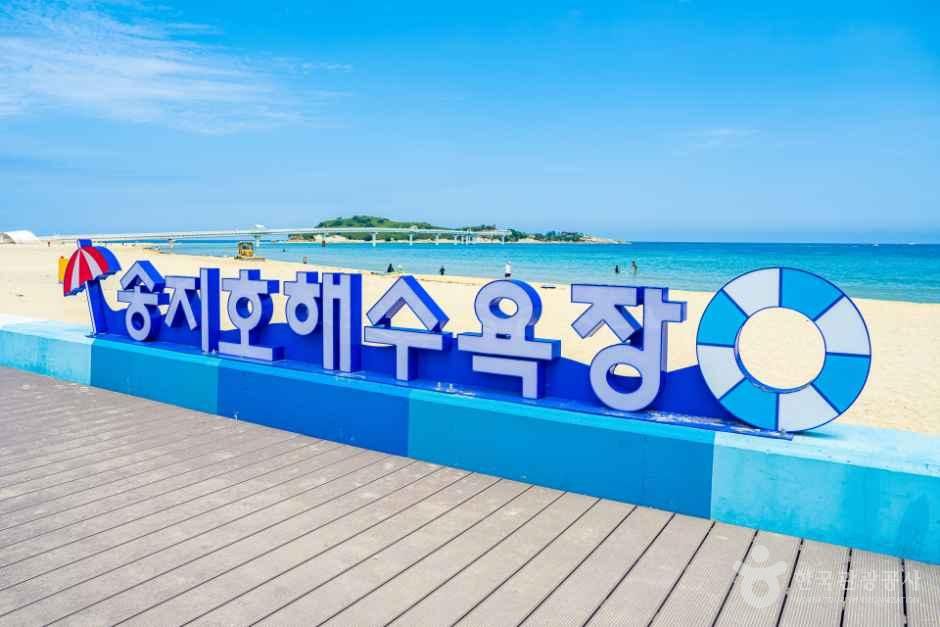 [해파랑길] 47코스 사진 4