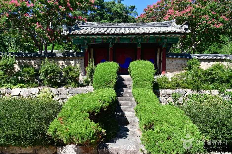 경주 양동마을 [유네스코 세계유산]