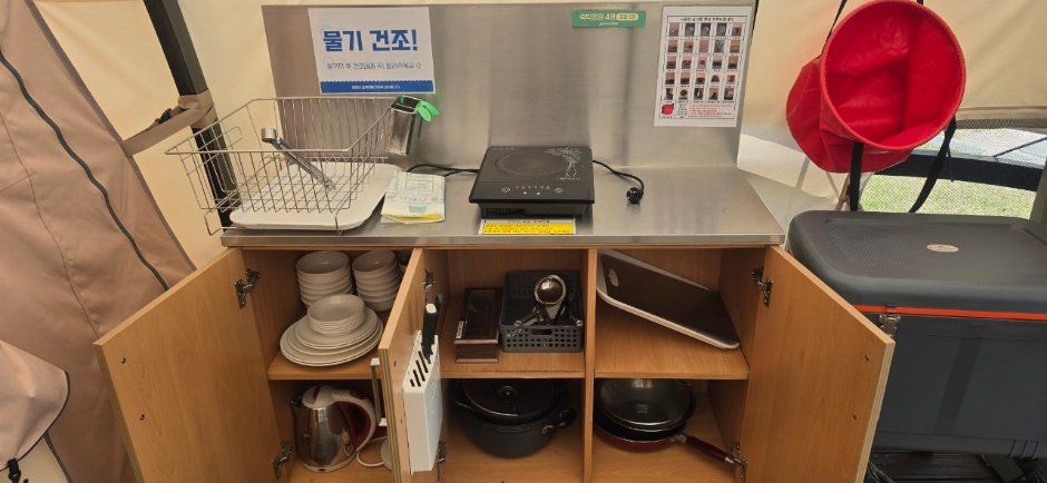 안성시다목적야영장