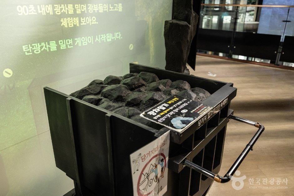 충남_보령_보령석탄박물관_내부_6.jpg