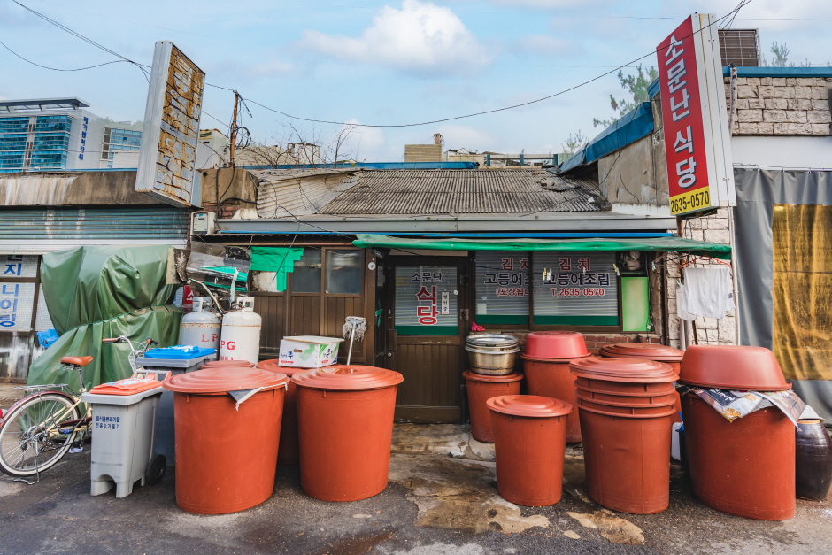 远近闻名餐厅