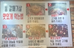 경기도_용인시_황소고집(수지2호점)_맛있게 먹는법