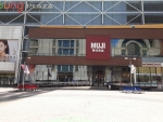 MUJI 롯데울산