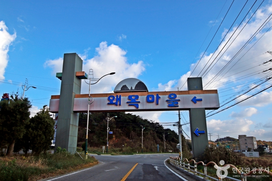 卧木海水浴场