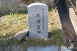 충렬서원 (12)