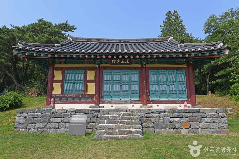 簡谷書院
